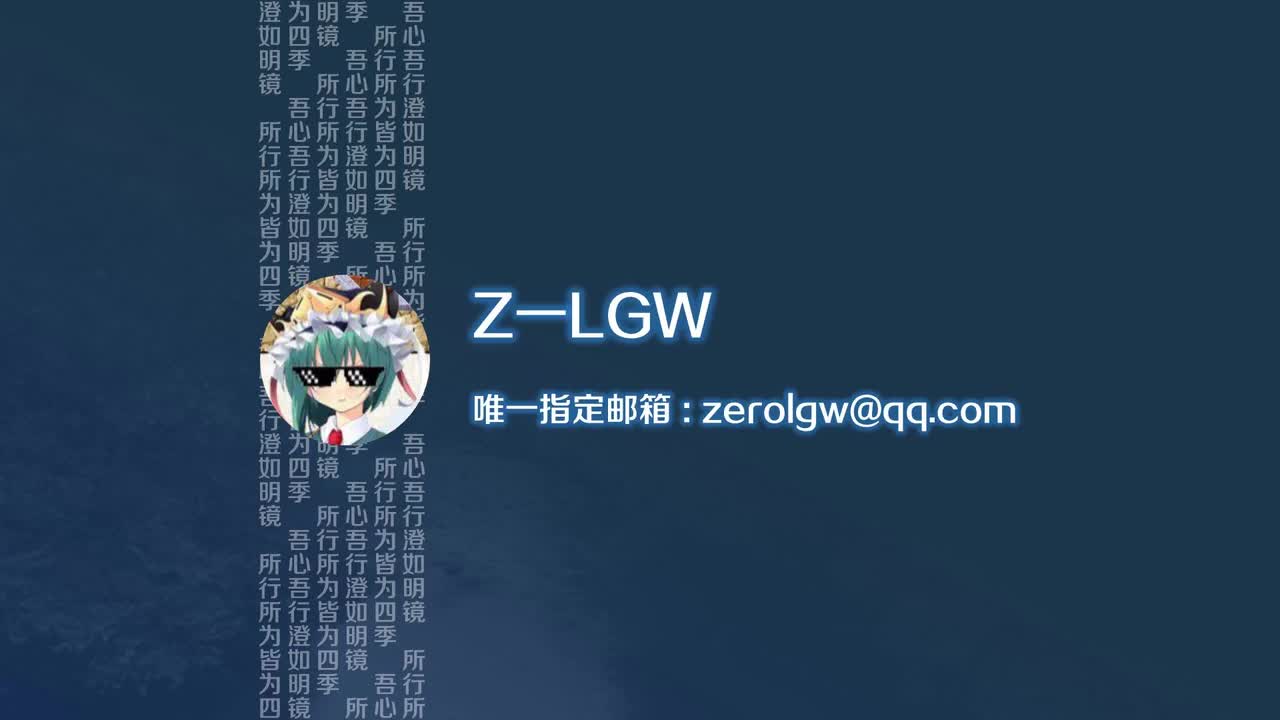 东方地灵殿（觉）读心与决心