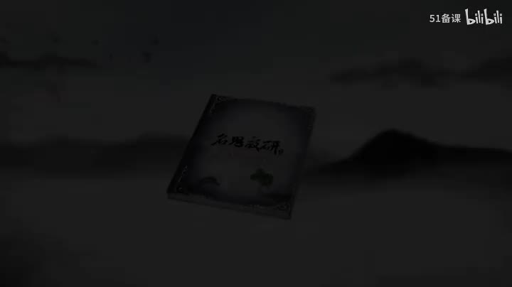 (高清)赵志祥《望庐山瀑布》