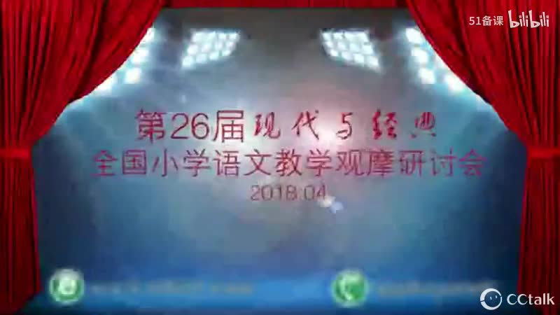 (高清)赵志祥《咏梅》