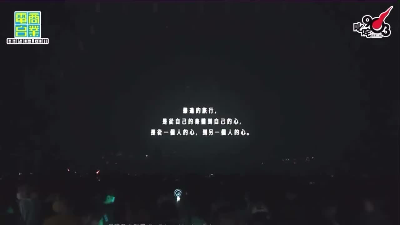 《留下来的人》（原唱：CAllStar）林家谦 × 柳应廷 × Tyson × 姜涛 - 拉阔音乐会2021 风火雷电