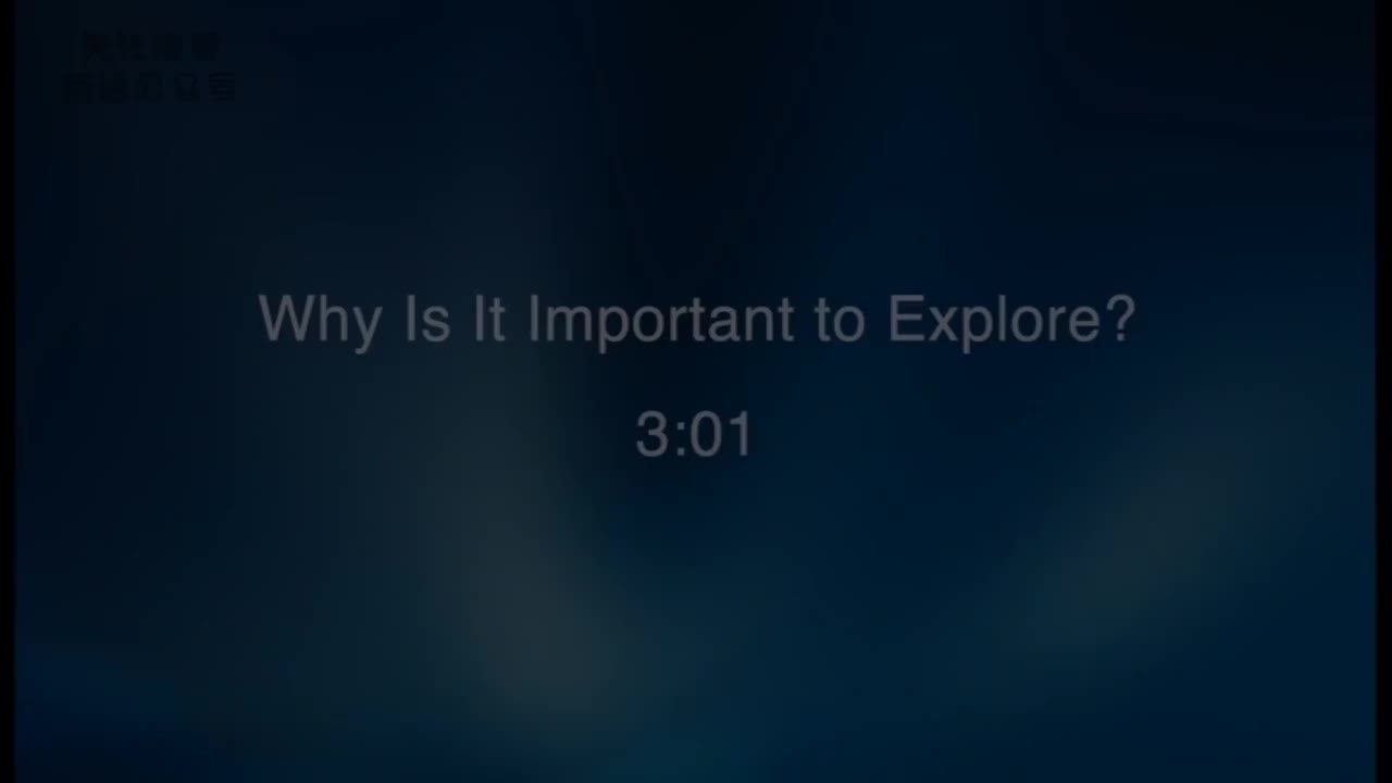 选修2-1 Why is it important to explore