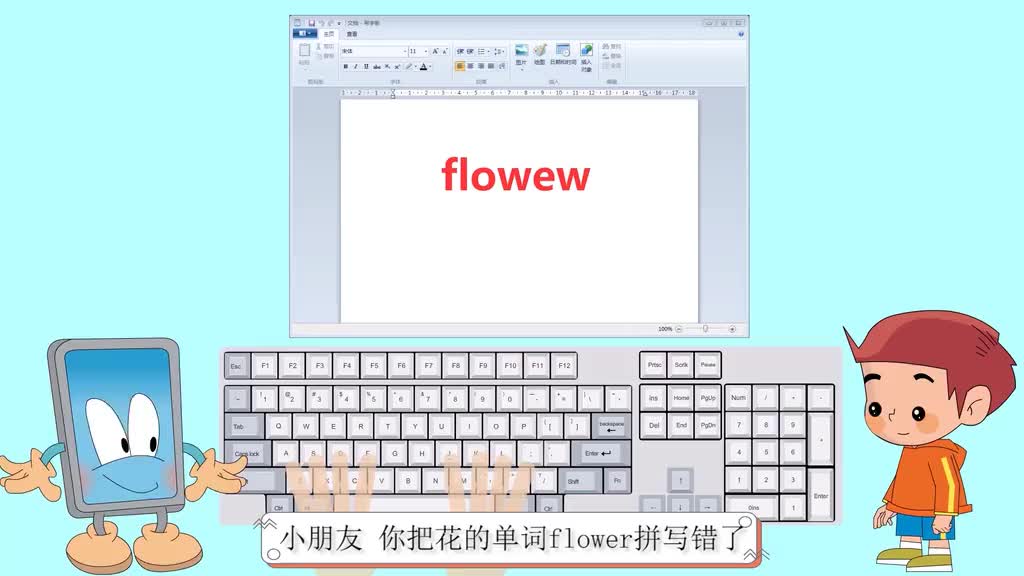 backspace