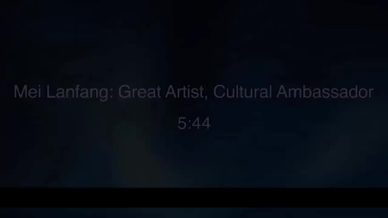 选修1-1 Mei Lanfang