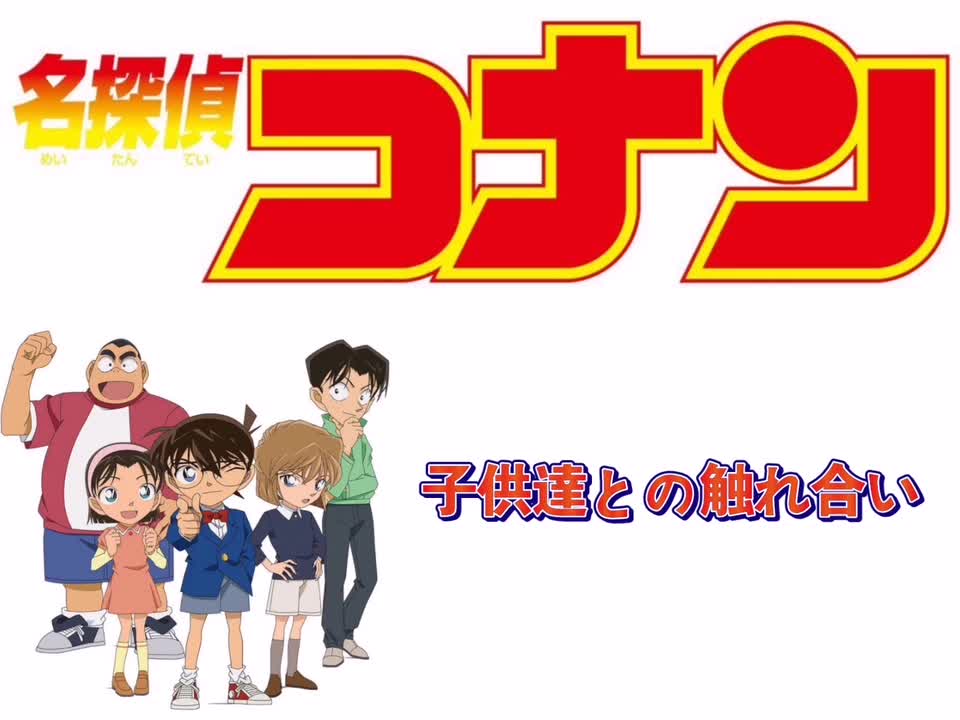 子供達との触れ合い