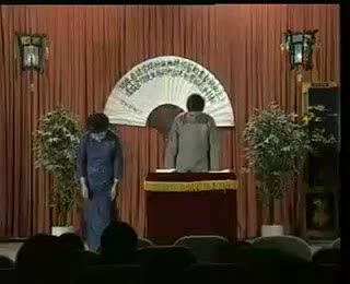 《学梁祝》魏文华、王文玉