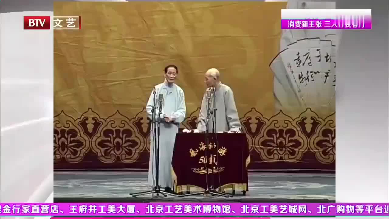 《羊上树》田立禾、王文玉