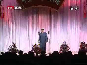 《山东斗法》马季