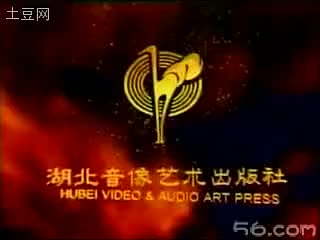 湖北大鼓《张铁嘴改行》上