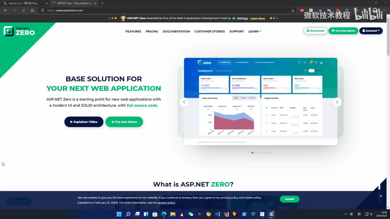 2.ASP.NET Zero编译运行