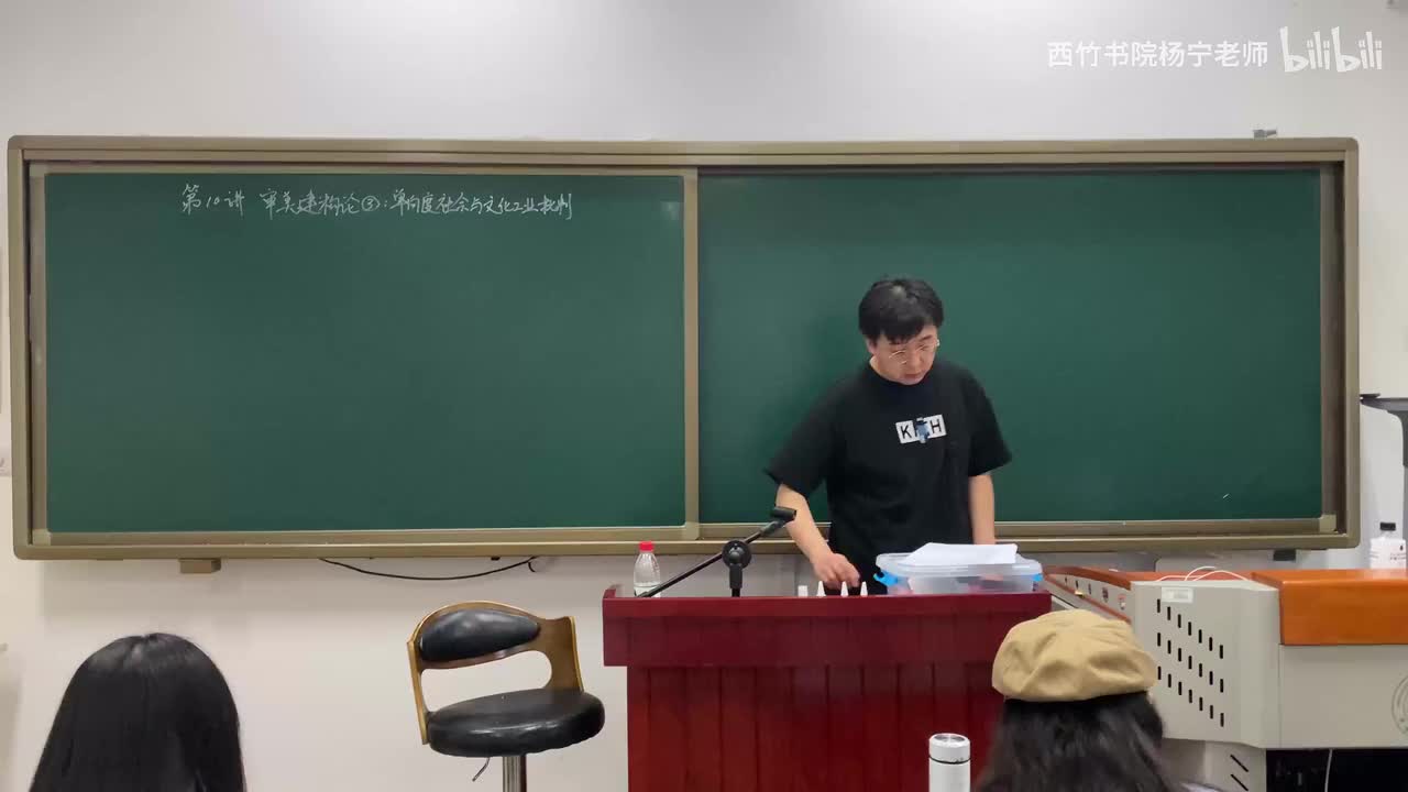 审美建构论（3）单向度社会与文化工业批判（上）