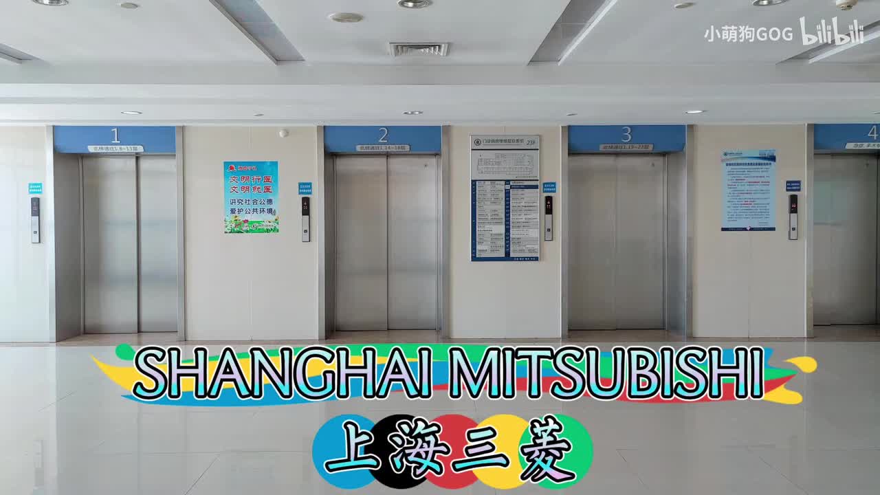 上海三菱Nexway-S