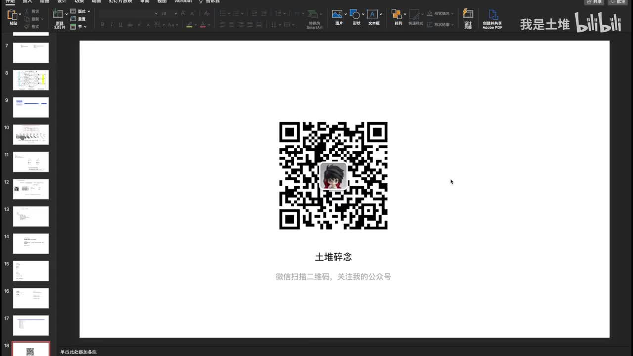 【完结】看看开源项目