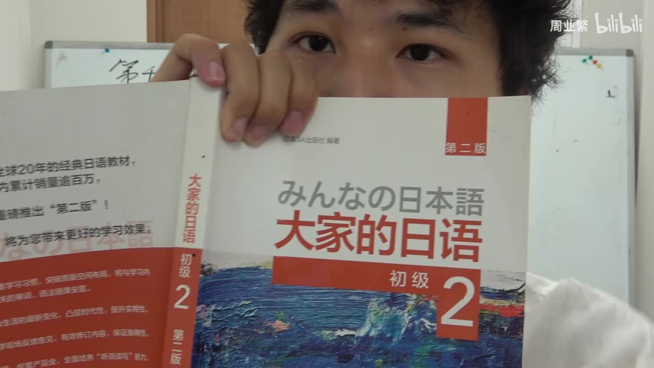 第四十四课 语法