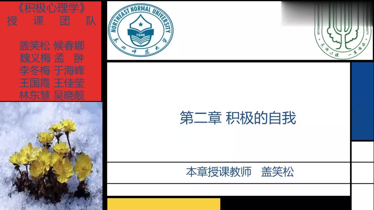 [2.8.1]--重构文化价值观.mp4