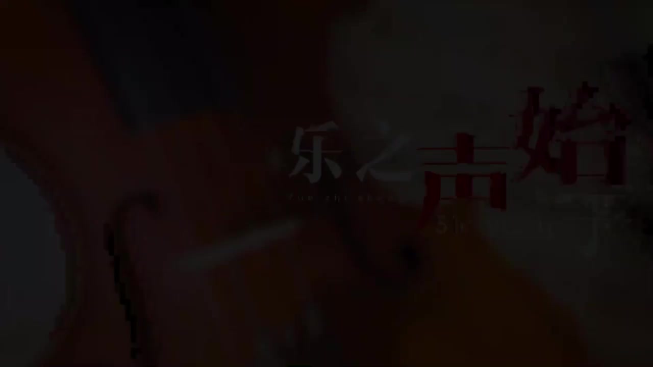 [5.2.1]--音程名称的变化、自然音程与变化音程、单音程与复音程。.mp4