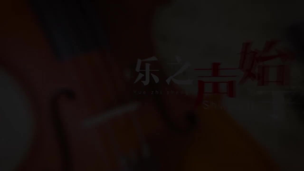 [4.4.1]--音值组合法.mp4