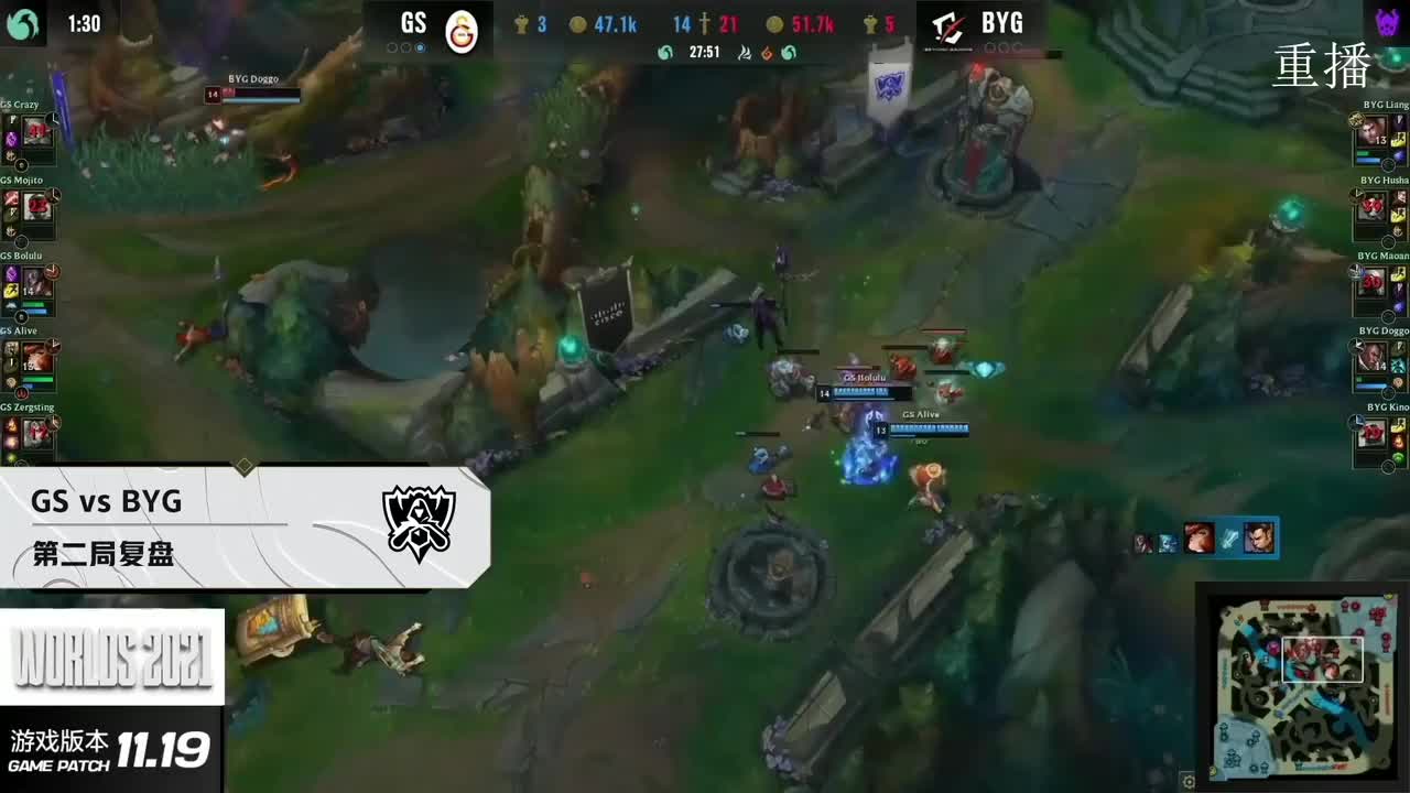 [直播].[蓝光8M].[英雄联盟].[虎说S11].[【重播】S11观赛特别节目《虎说S11》].[20211010000852]-07