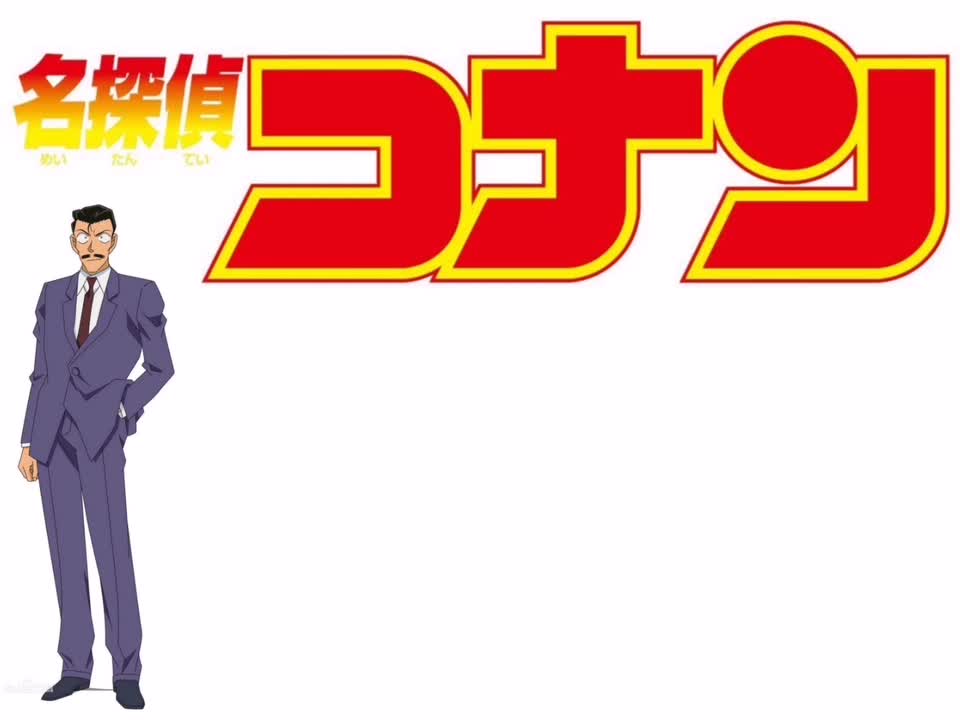 やさしい親バカ小五郎