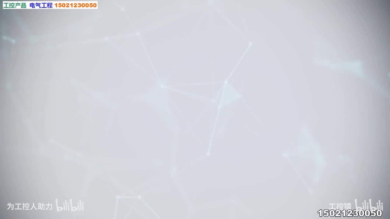 37.200smartPLC指令-循环移位指令Ⅱ_高清 1080P