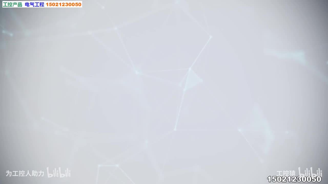 06.200smartPLC指令-软件介绍_高清 1080P