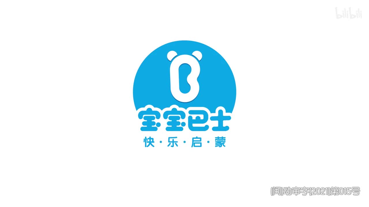 第9集 不要想骗我