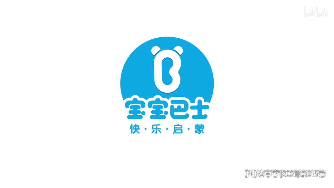 第10集 公共场所要小心