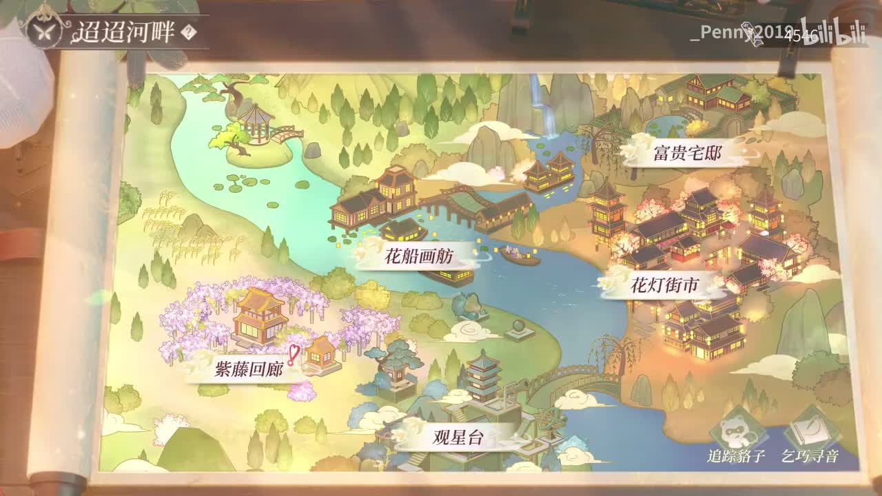 【活动】今夕长相守：叶瑄线