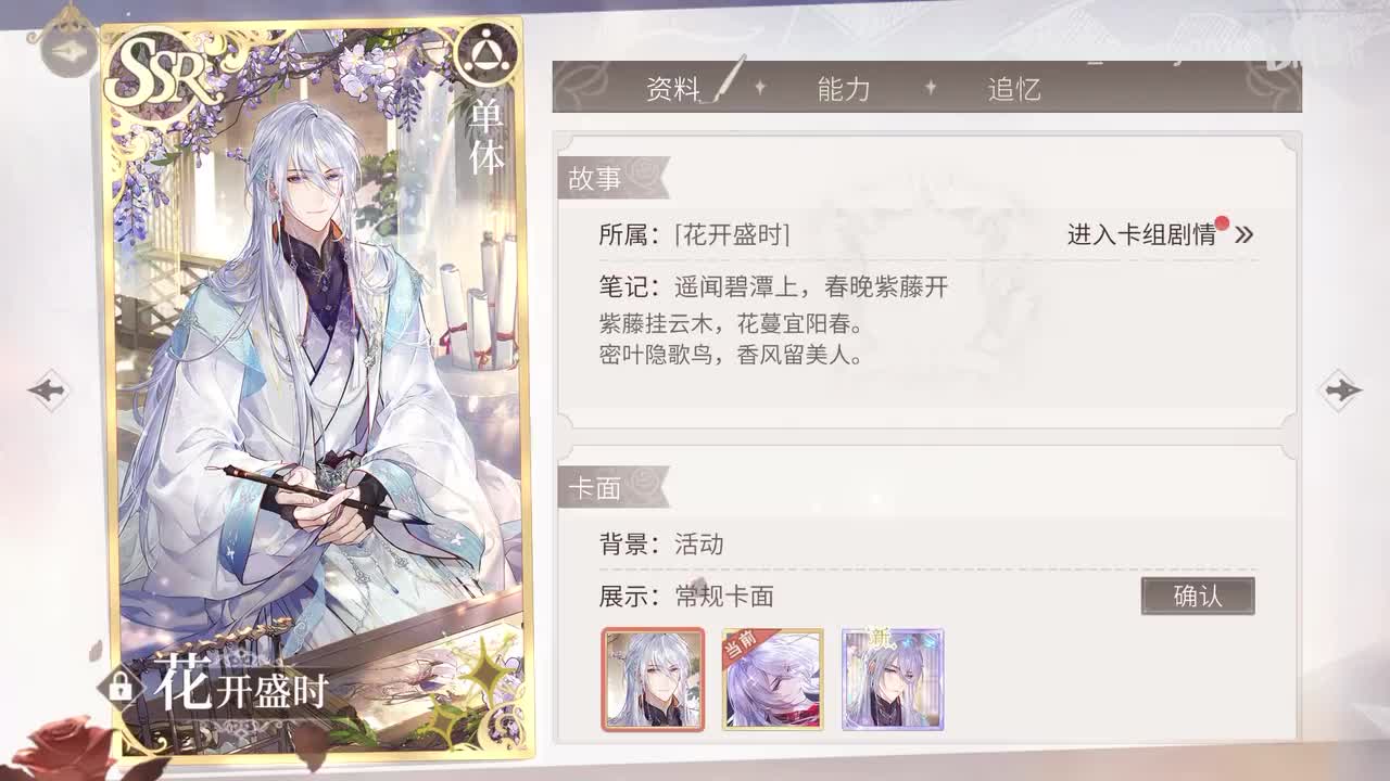 【活动】今夕长相守：叶瑄·花开盛时