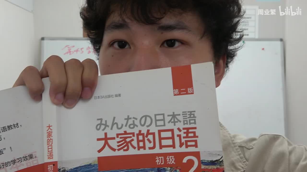 第四十五课 单词