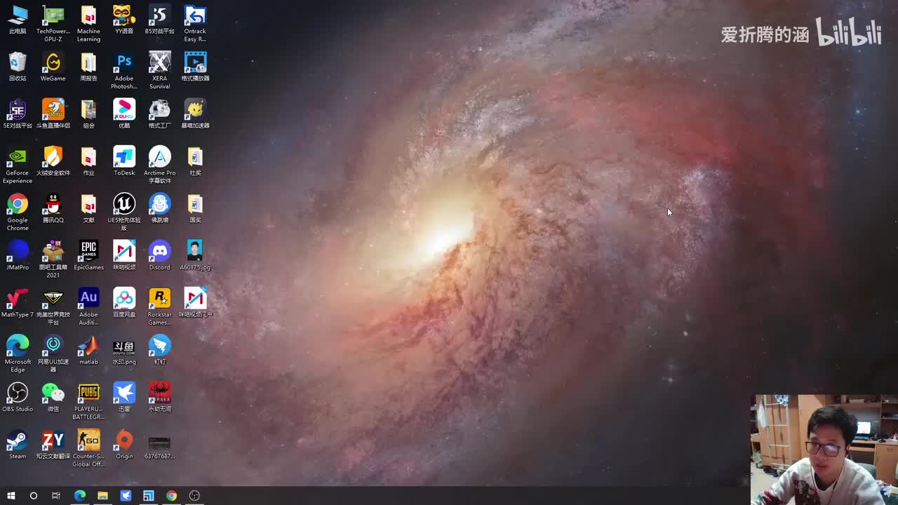 第二章 Visualizer教程：用等位面和切片工作、域隔离和分析