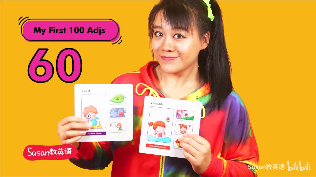 超级形容词卡 60 far 常速语境 第一桶金 必备词汇 反义词