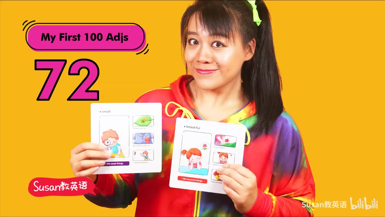 超级形容词卡 72 bored 常速语境 第一桶金 必备词汇 反义词