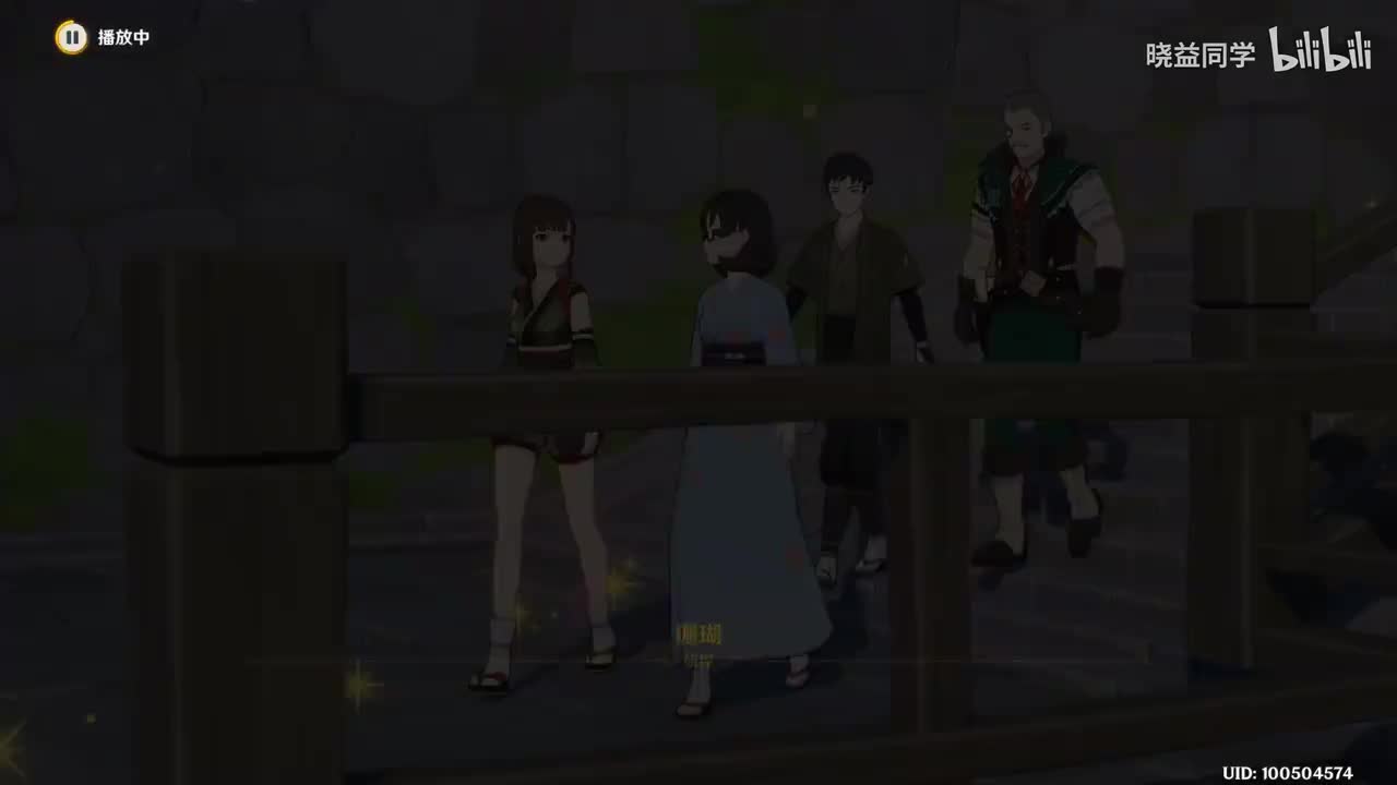 [世] 鹤观篇：木簧笛的声音（雾海纪行-2）