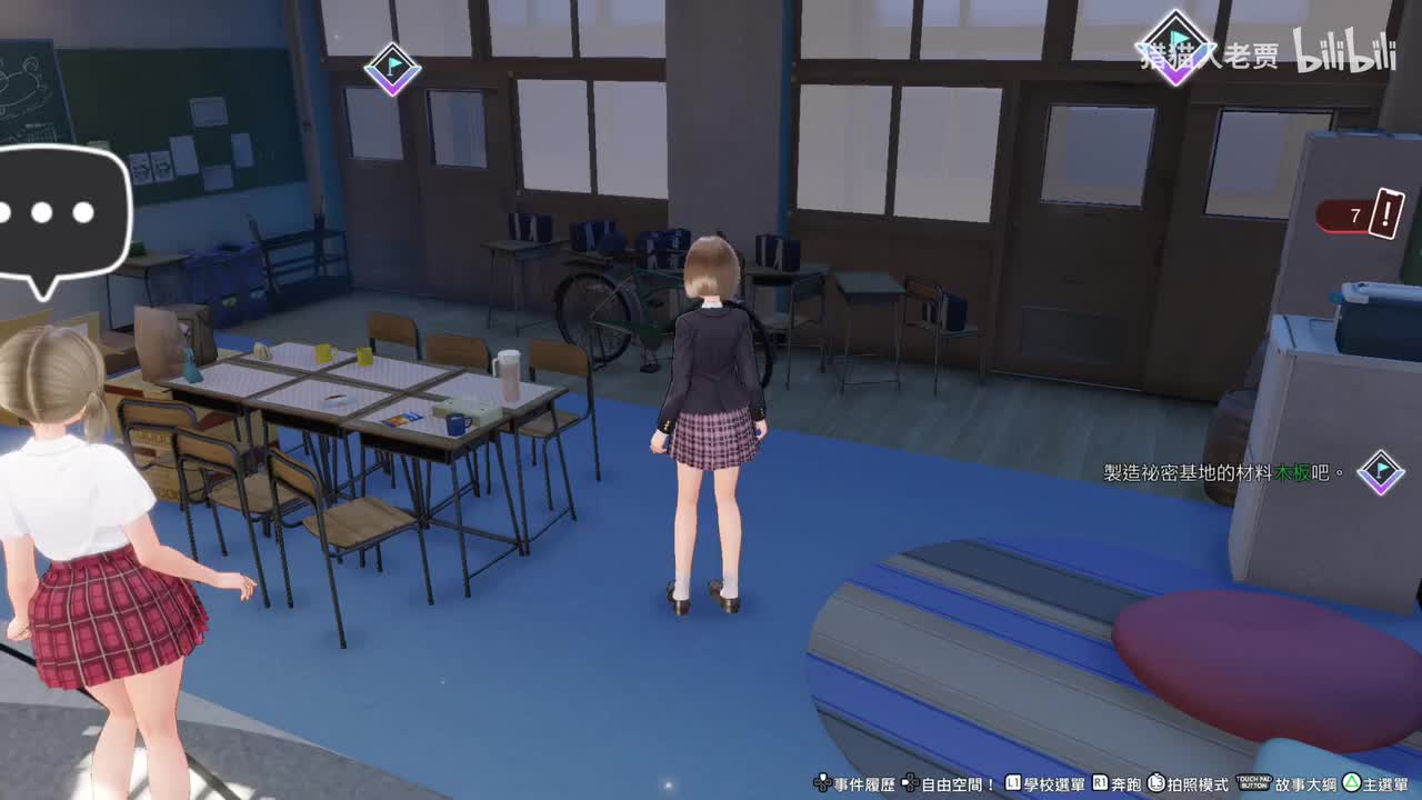 从天而降的美少女