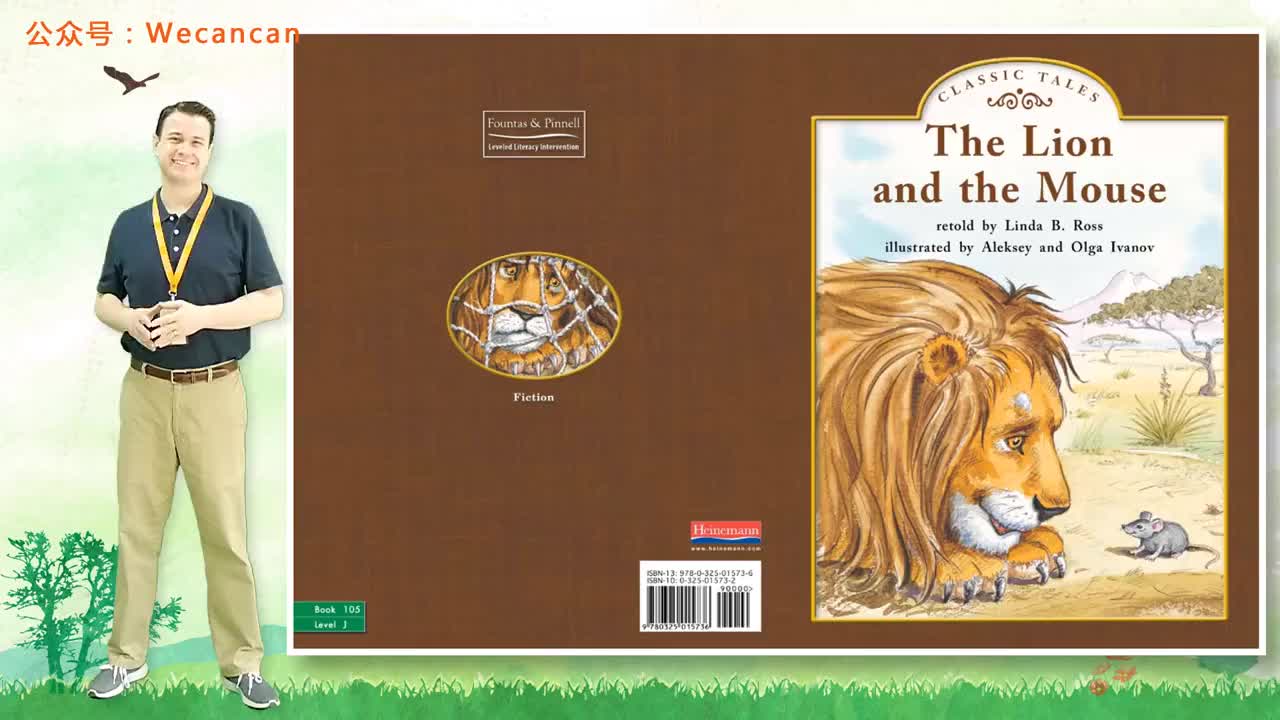 美国艾伦老师海尼曼G1绘本精讲105 The Lion And The Mouse