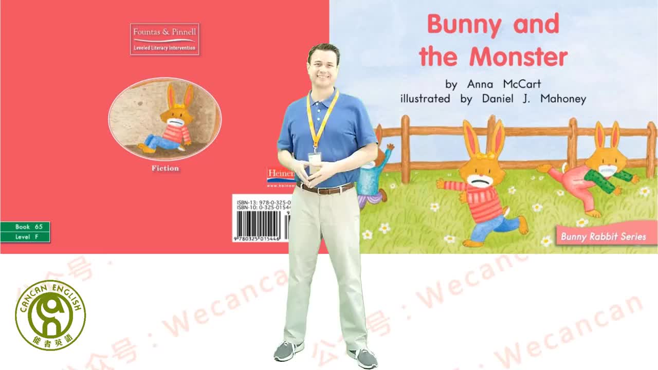 美国艾伦老师海尼曼G1绘本精讲65 Bunny And The Monster