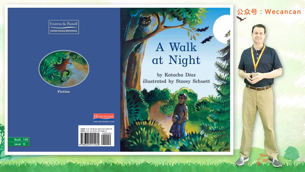 美国艾伦老师海尼曼G1绘本精讲100 A Walk At Night
