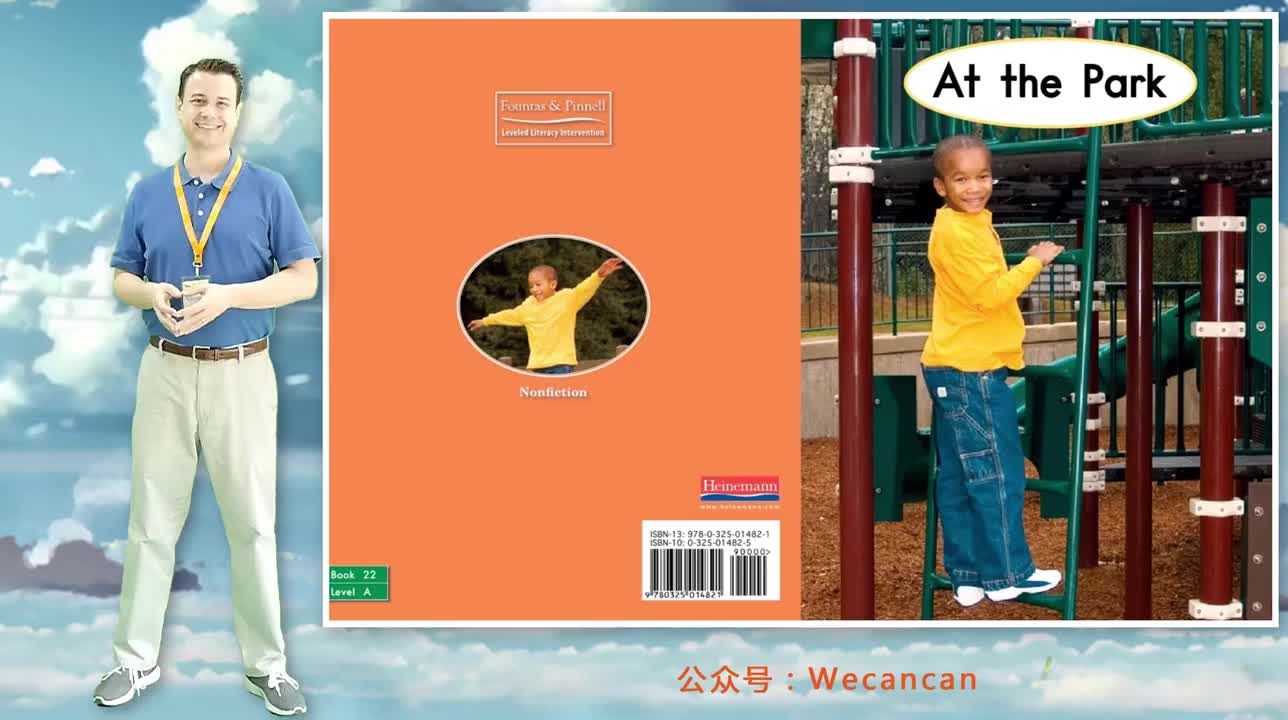 美国艾伦老师海尼曼G1绘本精讲22 At the Park