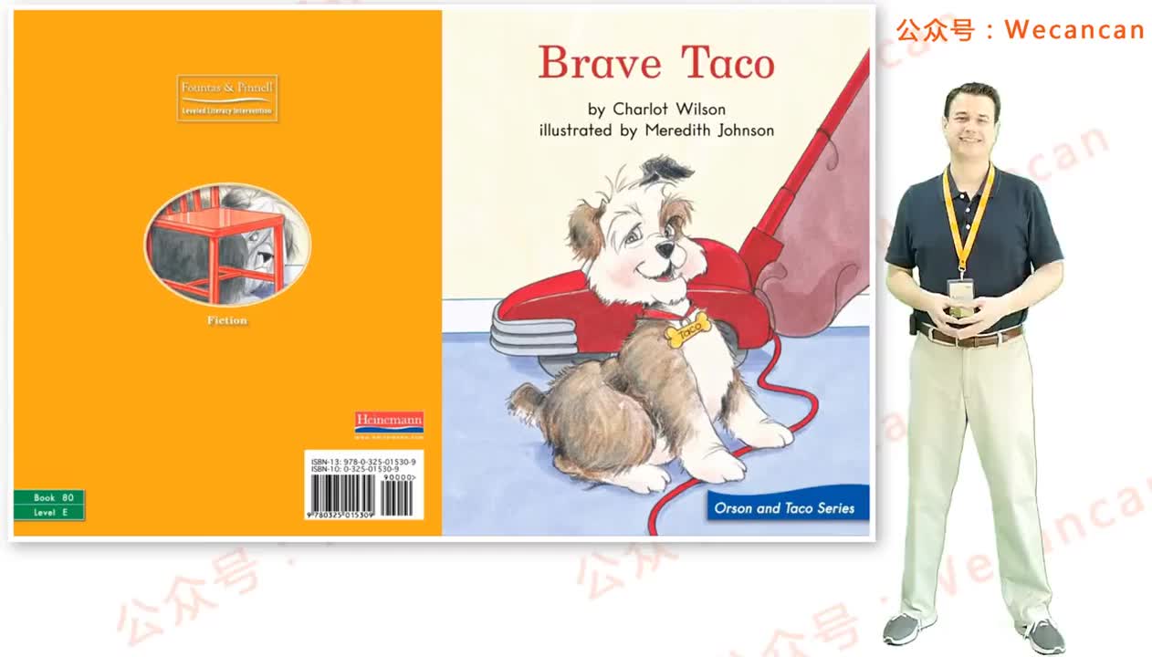 美国艾伦老师海尼曼G1绘本精讲80 Brave Taco