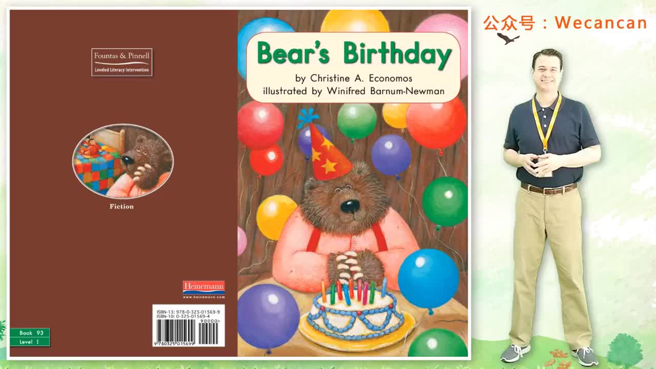 美国艾伦老师海尼曼G1绘本精讲93 Bear's Birthday