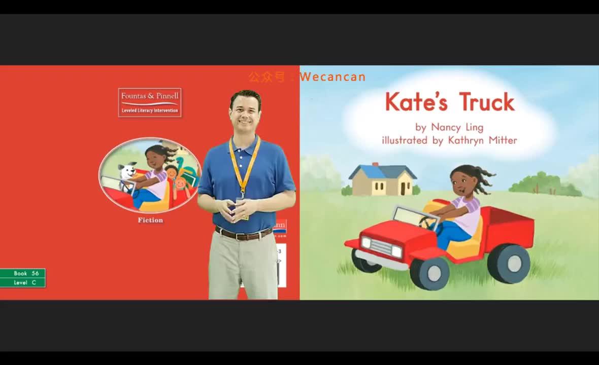 美国艾伦老师海尼曼G1绘本精讲56 Kate's Truck