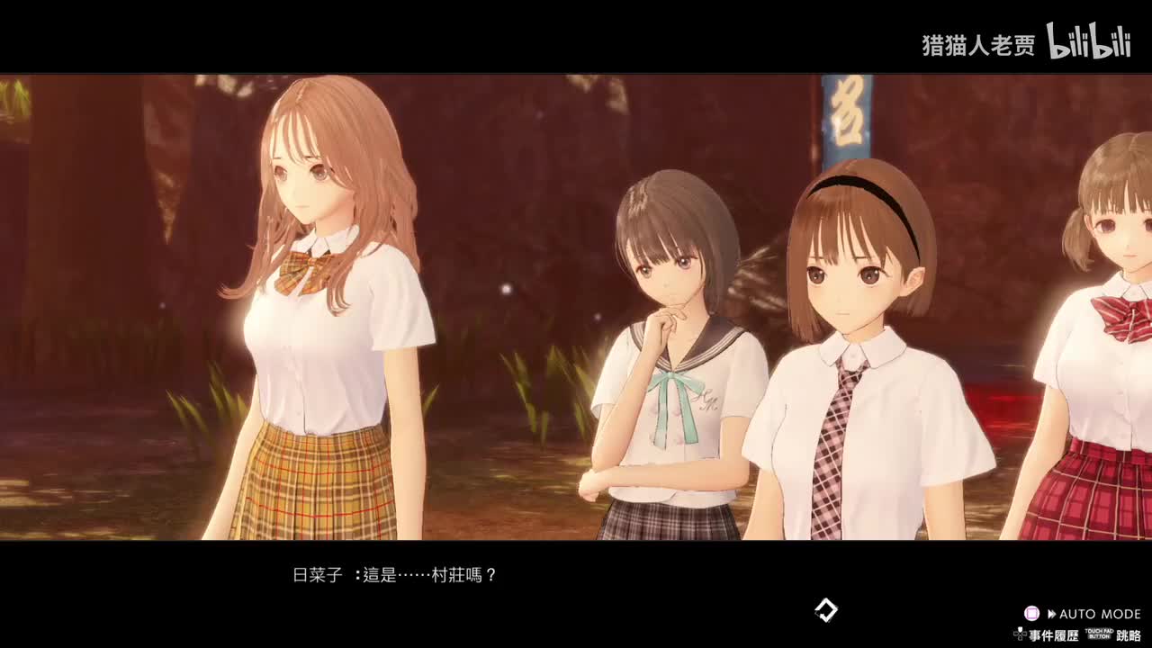 找寻绮罗罗的记忆01