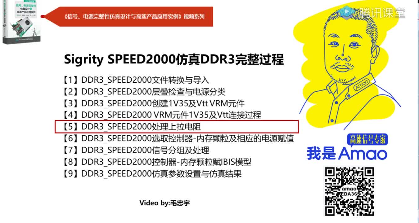05-处理上拉电阻