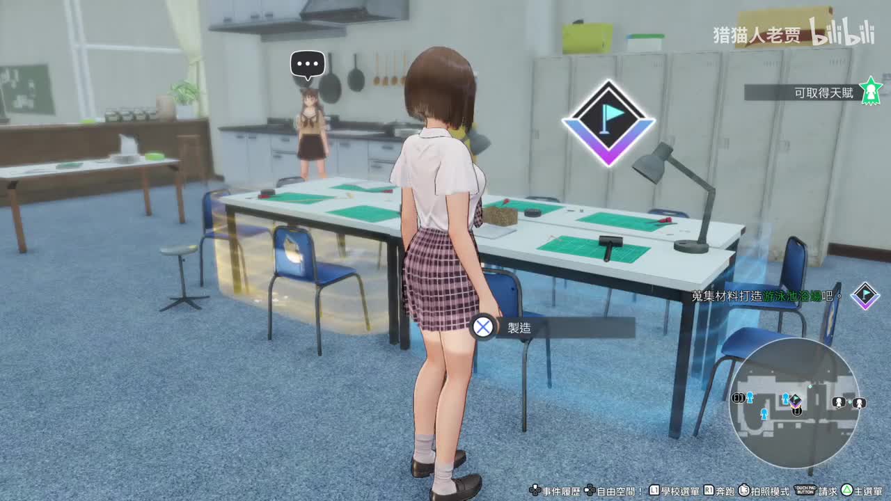 找寻平原姐妹的记忆01