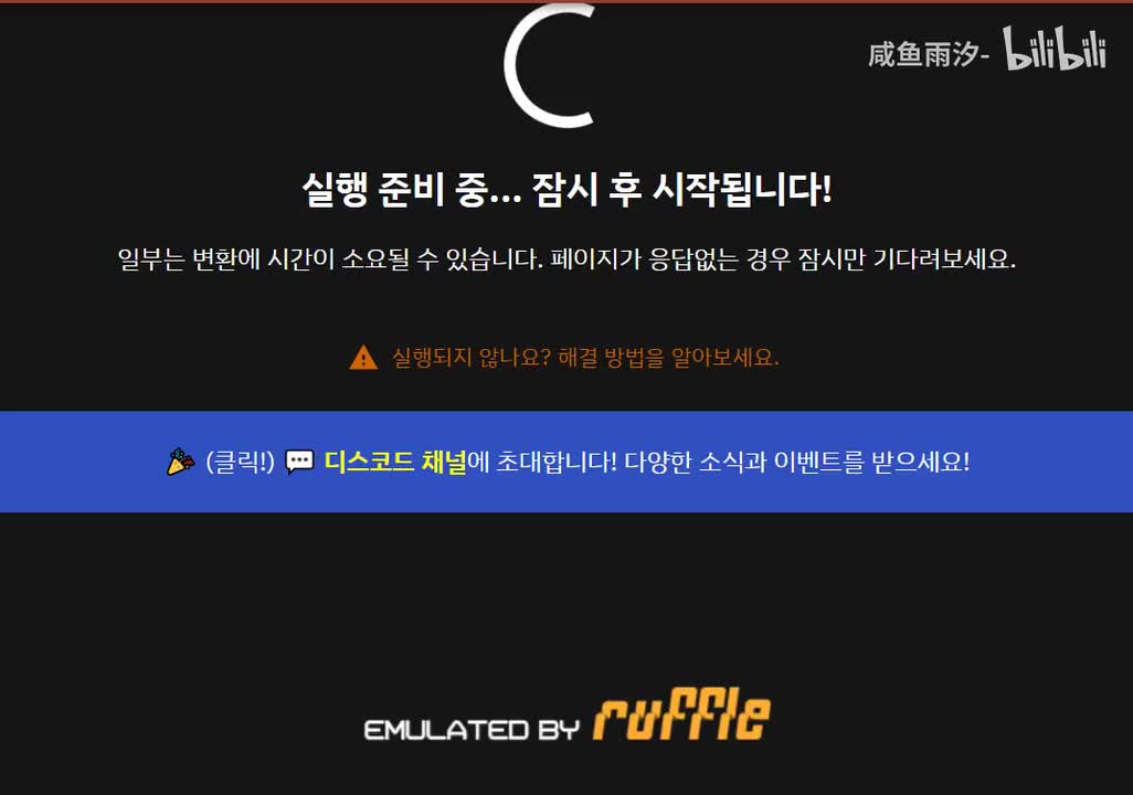 打扮克娄巴特拉