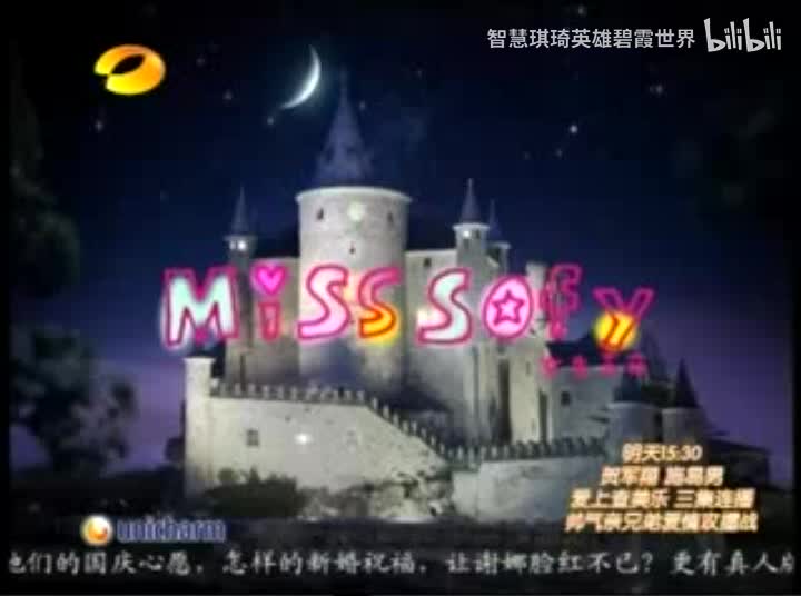 47.张韶涵苏菲超薄超熟睡卫生巾1