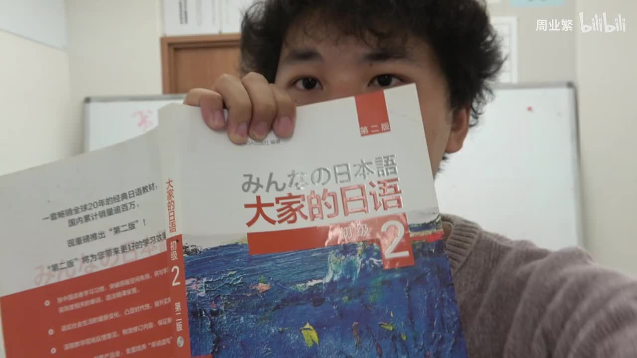 第四十六课 语法