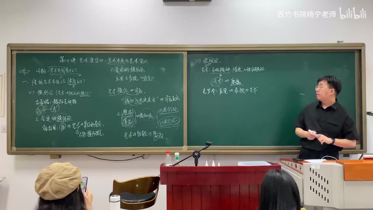 艺术哲学论（1）艺术本质与艺术定义（下）