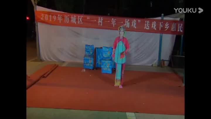 2019年历城区“一村一年一场戏”送戏下乡惠民