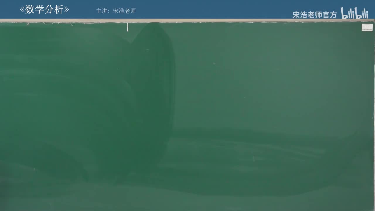 【第三章 函数极限】函数极限概念1